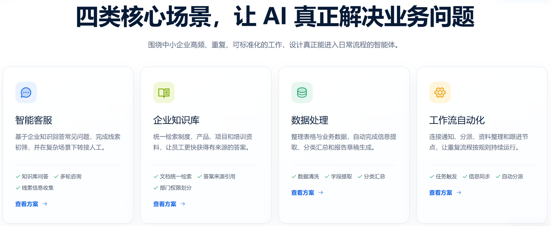 中普同泰科技
